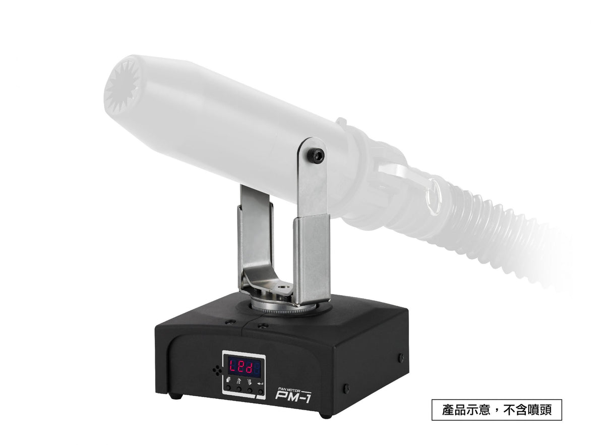 Antari PM-1 - Pan Motor for S-500