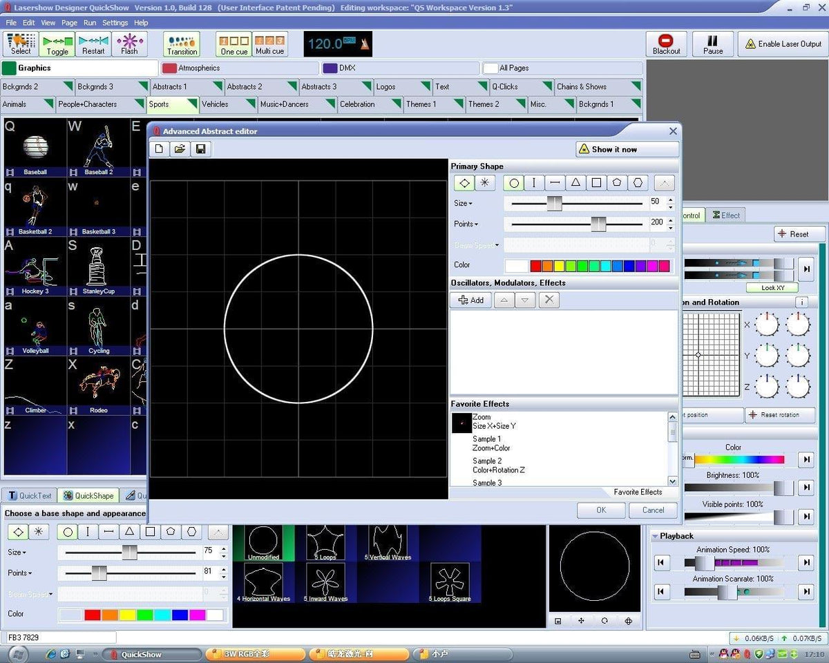ProX Pangolin QuickShow FB3 Control Software with ILDA Interface.