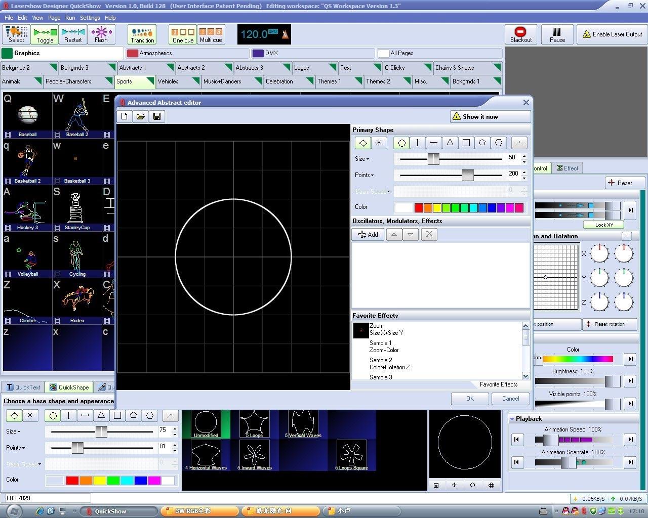 ProX Pangolin QuickShow FB3 Control Software with ILDA Interface