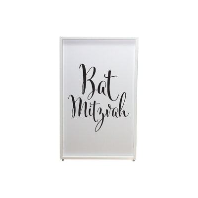 ProX Bat Mitzvah Facade Enhancement Scrim - Black Script on White | Set of Two