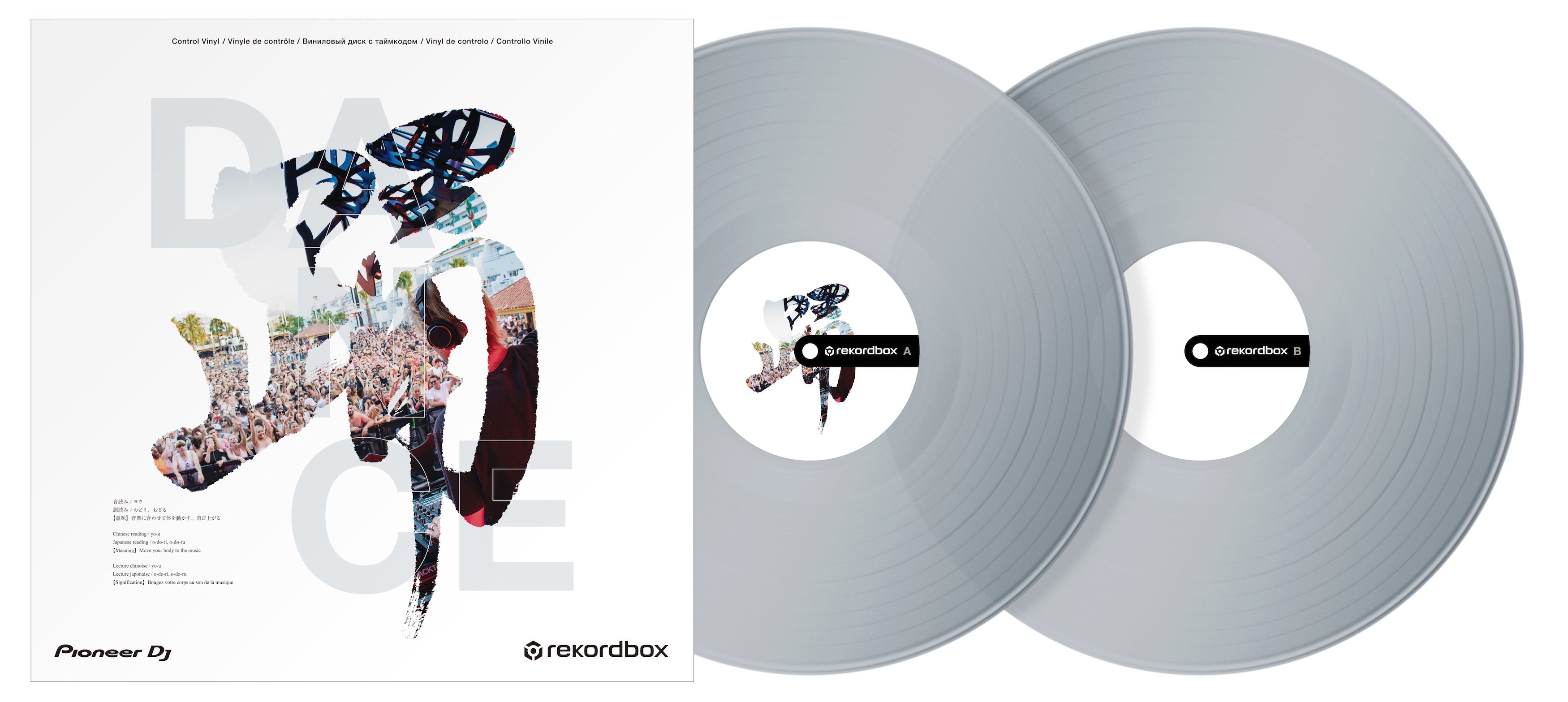 Pioneer DJ RB-VD2-CL - rekordbox Control Vinyl (Set of 2) (Transparent)